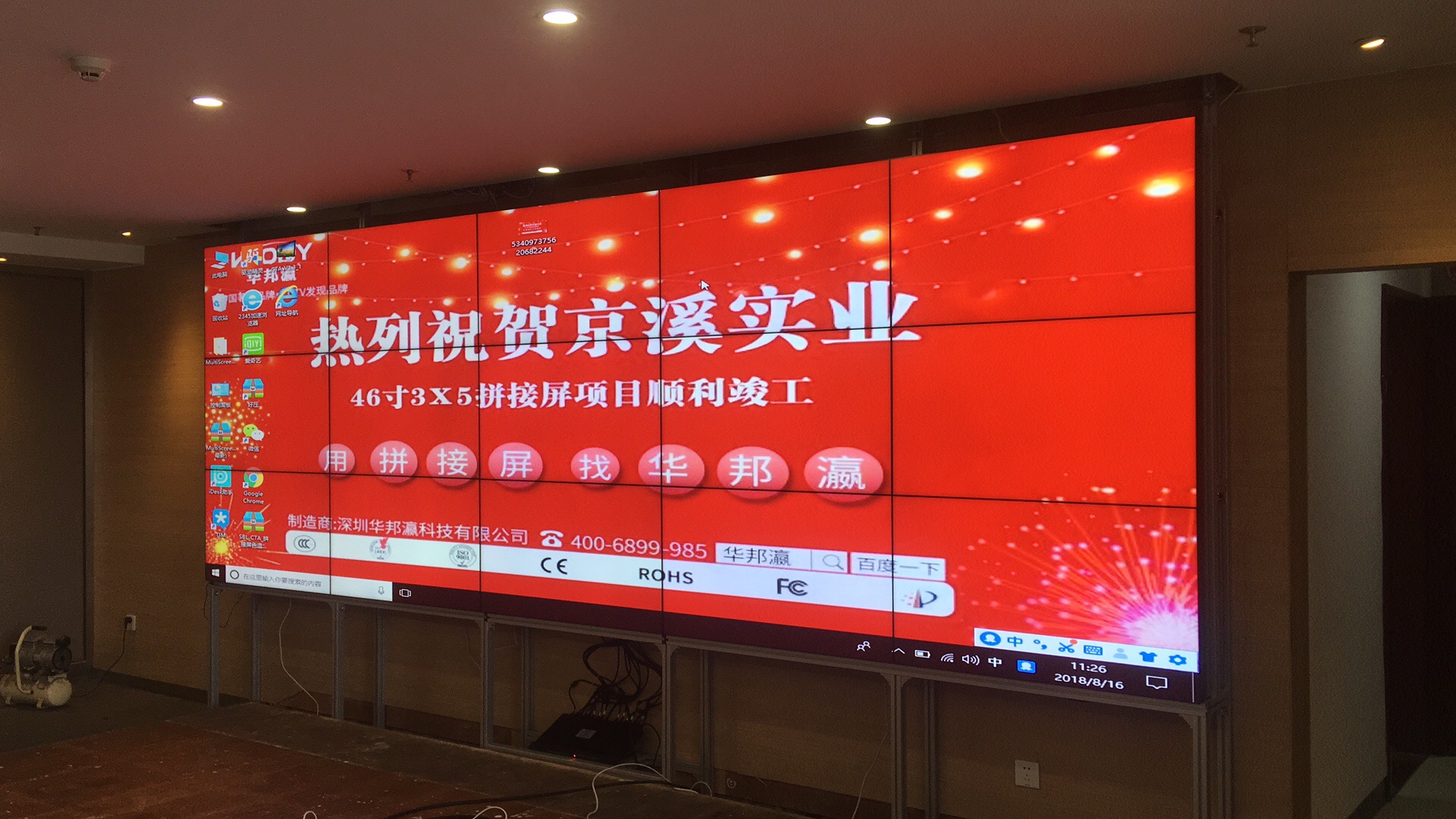 一套液晶拼接屏报价大概多少钱