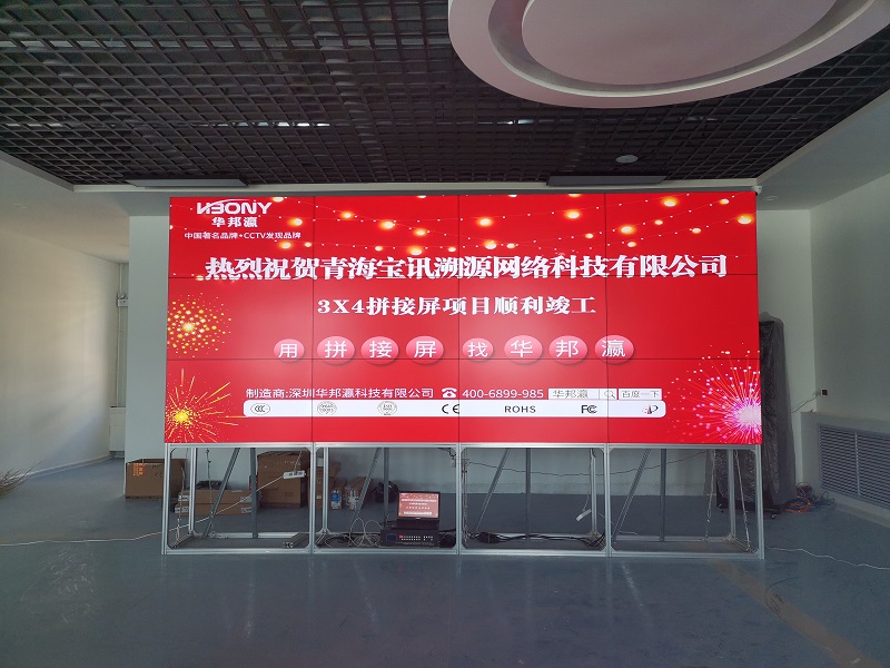 华邦瀛液晶拼接屏有哪些安装方式？