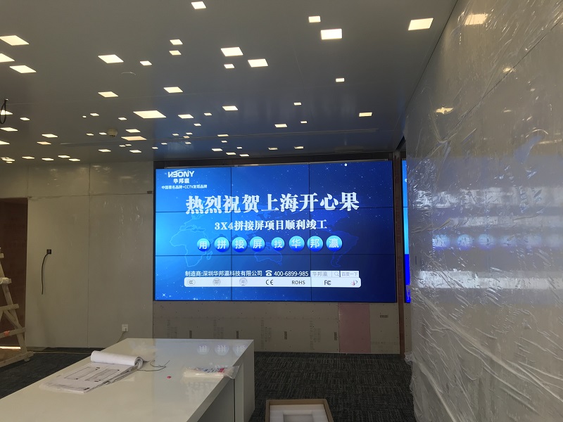 热烈祝贺上?？墓缈萍加邢薰疽壕唇悠料钅克忱⒐?></a></div>
		<div   id=
