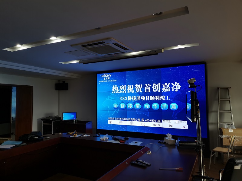 热烈祝贺苏州首创佳净环?？萍脊煞萦邢薰净嵋槭乙壕唇悠料钅克忱⒐?！