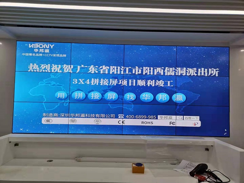 55寸液晶拼接屏能应用在室外吗？