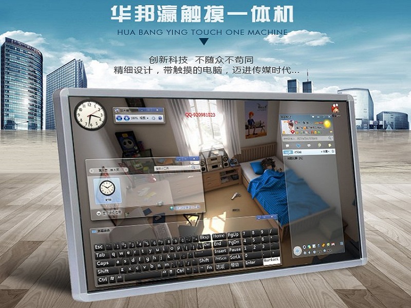触摸一体机和电子白板有何不同？