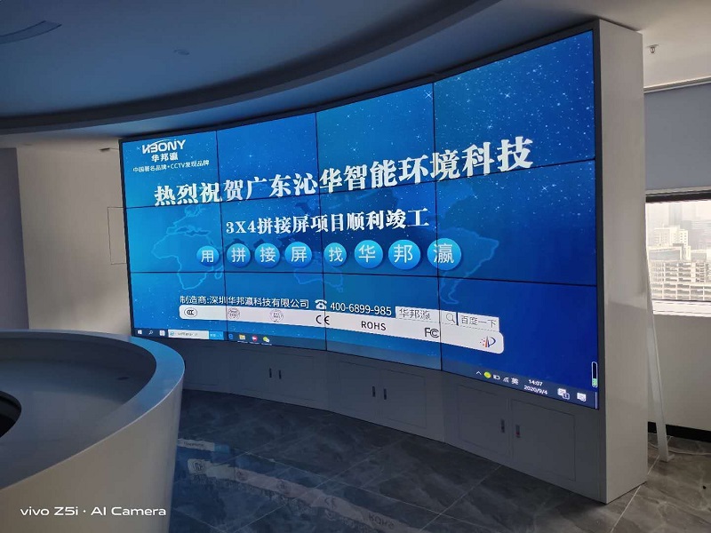 液晶拼接屏选用什么拼缝的拼接单元好？