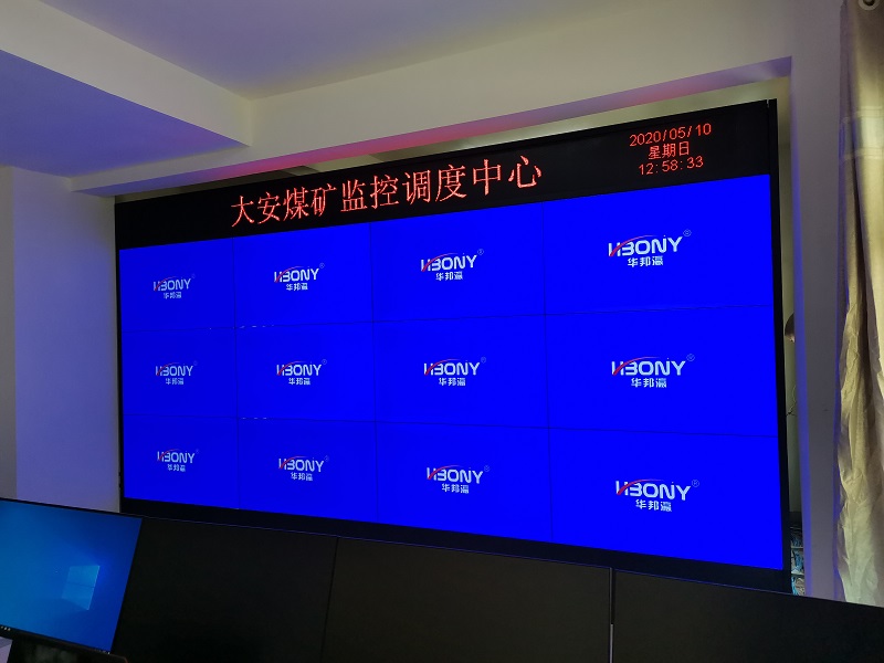 哪里能买到55寸液晶拼接屏，好用吗？