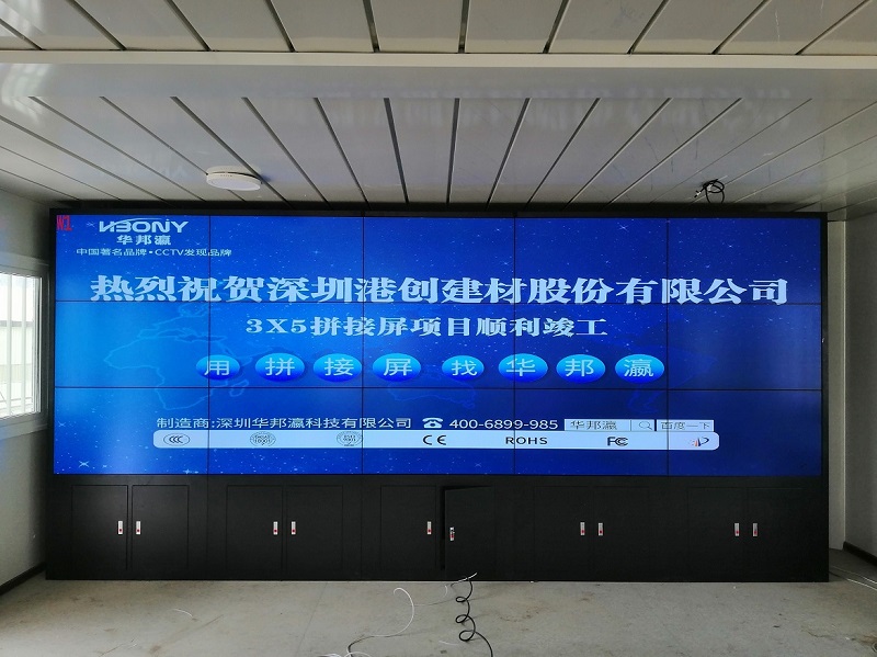 液晶拼接屏选择有什么依据？