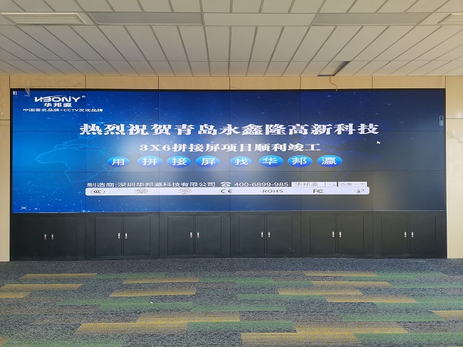 华邦瀛科技商显科普：如何降低液晶拼接屏的拼接缝隙对监控画面的影响？