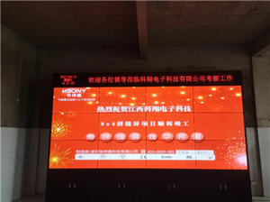 江西科翔电子液晶拼接屏项目顺利完工！