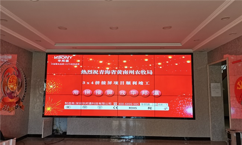 青?；颇现菖┠辆制唇悠料钅?></div>
			<h2>青?；颇现菖┠辆制唇悠料钅?/h2>
			<p>那华邦瀛在政务工作中承担了什么工作呢？旗下液晶拼接……</p>
		</a>
		</li>
		<li><a href=